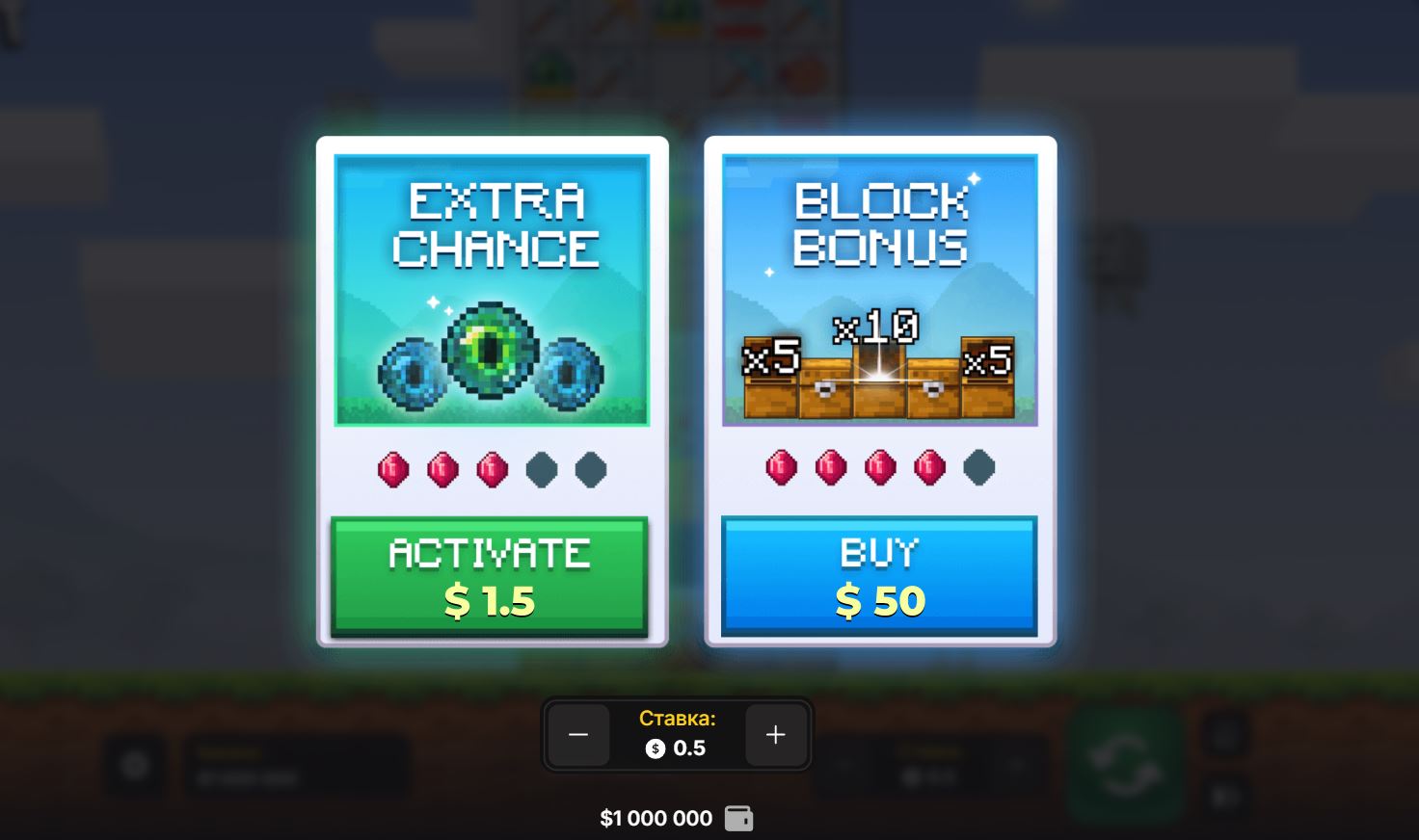 Специальные символы и бонусные функции